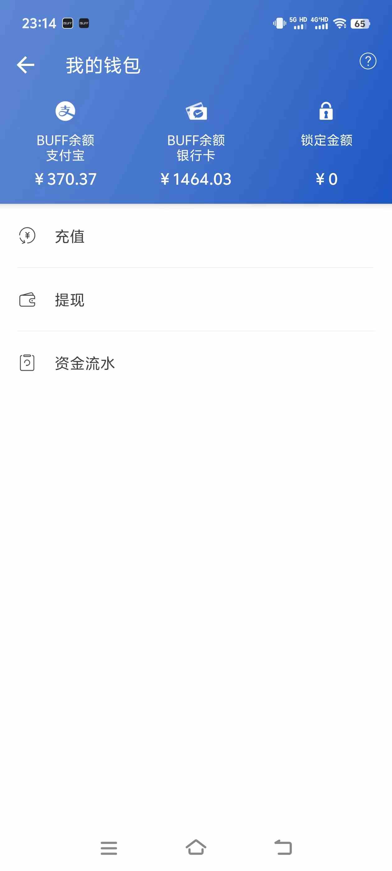 图片[3]|2024年最佳副业项目 CSGO饰品装备交易 轻易操作单账号日入200+|52搬砖-我爱搬砖网