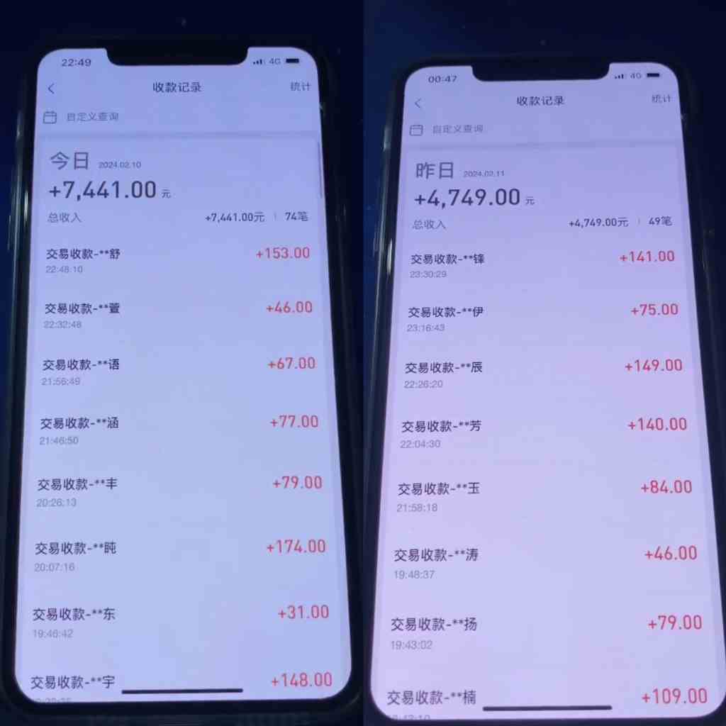 图片[2]|利用淘宝公域+私域差价掘金，日赚1000-5000元，工作室可放大操作，实操…|52搬砖-我爱搬砖网