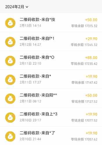 图片[3]|快手蓝海暴力通道，不直播不露脸，靠二维码轻松月入1W+，操作简单易上手|52搬砖-我爱搬砖网