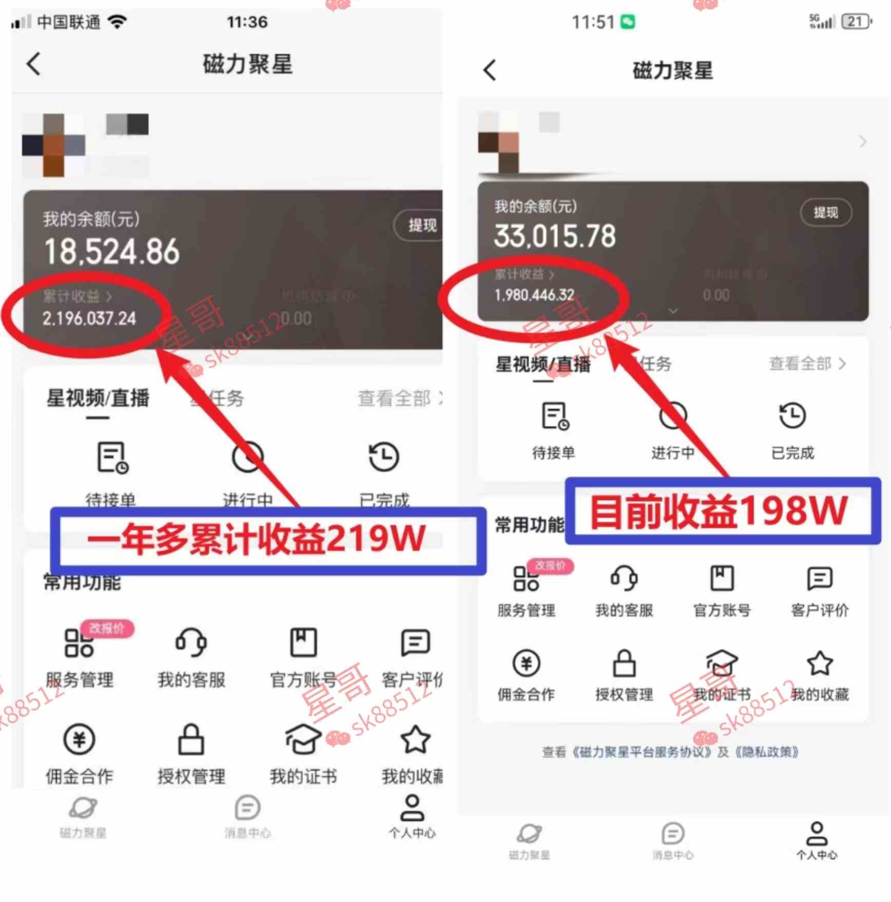 图片[2]|2024蓝海项目 小游戏直播 单日收益10000+，月入35W,小白当天上手|52搬砖-我爱搬砖网