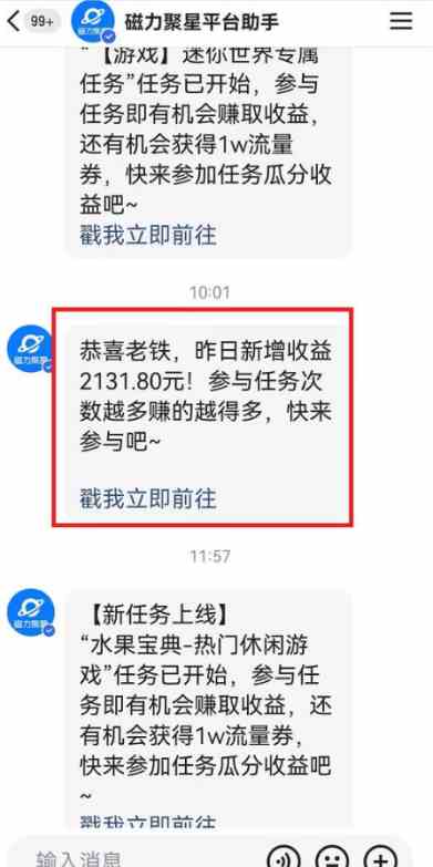 图片[2]|快手动漫无人直播，最新防版权违规，靠小铃铛日入2000+，小白也能轻松上…|52搬砖-我爱搬砖网