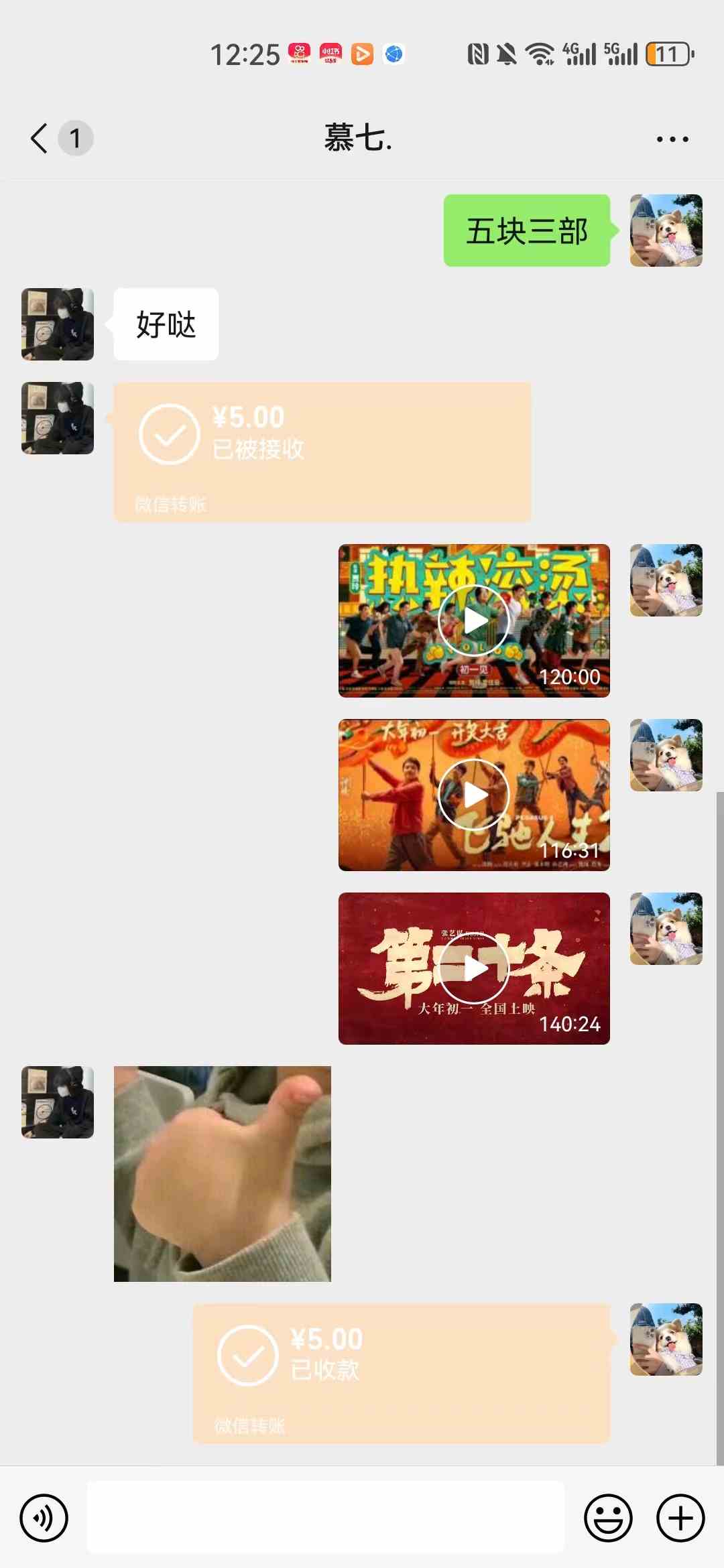 图片[2]|热门电影售卖，执行就能赚钱，小白福利，会玩手机就能做|52搬砖-我爱搬砖网