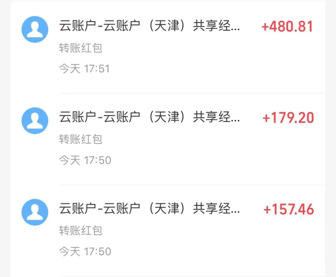 图片[4]|壁纸号暴力挖金，3天螺旋起号，小白也能月入1w+|52搬砖-我爱搬砖网