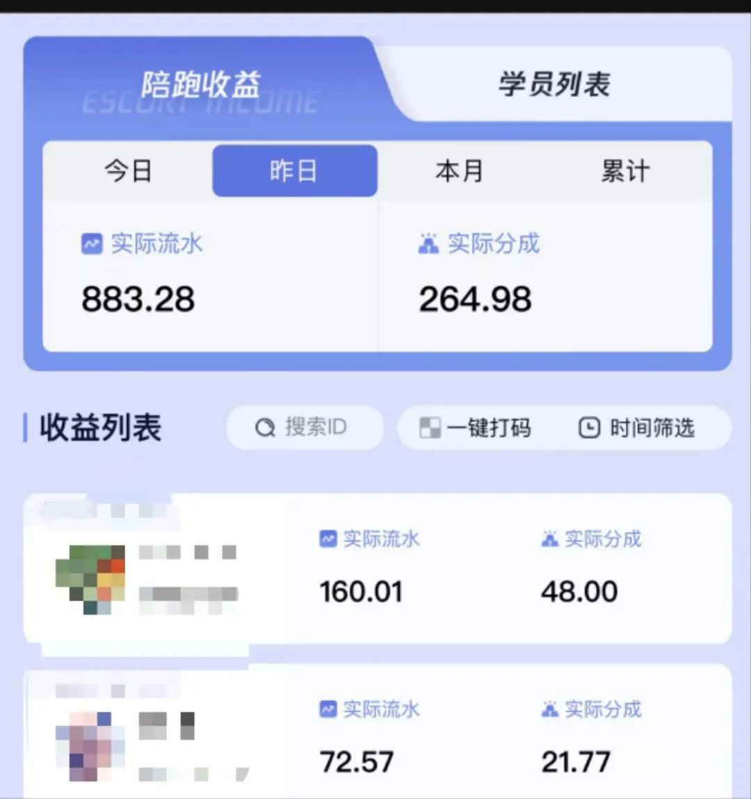 图片[3]|壁纸号暴力挖金，3天螺旋起号，小白也能月入1w+|52搬砖-我爱搬砖网