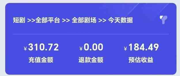 图片[2]|2024最新抖音短剧推广，卡图文发视频 直接无脑搬 百分百不违规 轻松月入1W+|52搬砖-我爱搬砖网