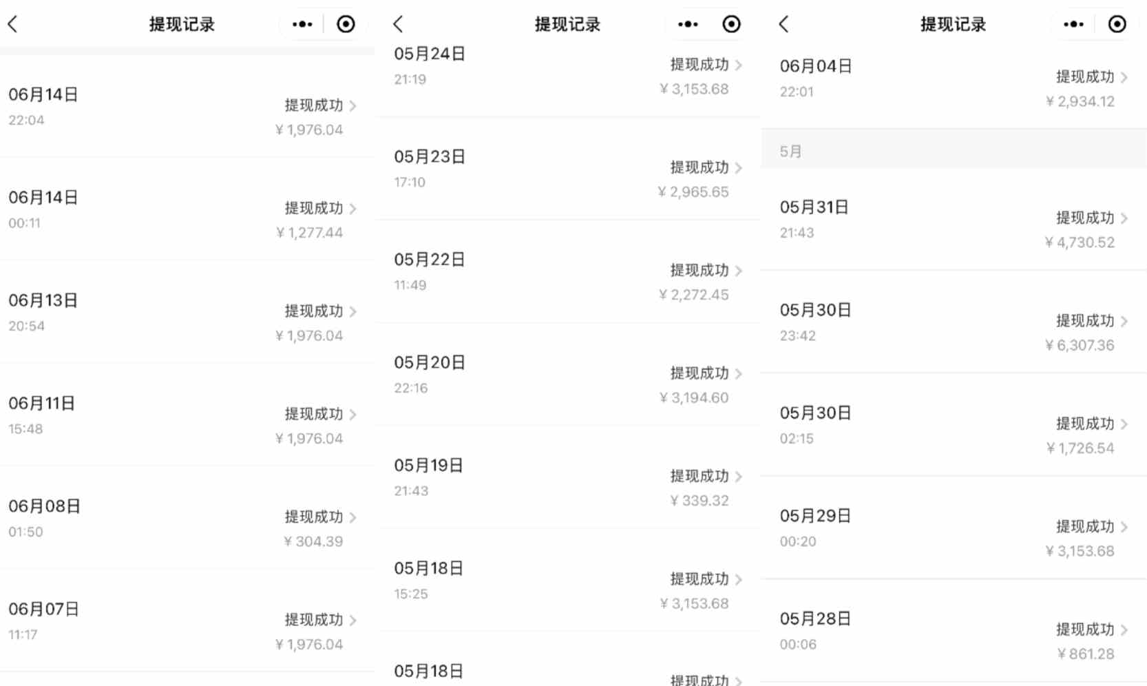 图片[2]|闲鱼复制粘贴日引200+付费创业粉，割韭菜日稳定5000+收益，24年最新教程！|52搬砖-我爱搬砖网