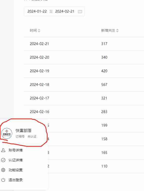 图片[2]|外面收费几千的裂变引流高质量创业粉|52搬砖-我爱搬砖网