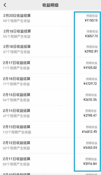 图片[2]|视频号最新100%原创玩法，收益稳定，单日收益1000+，小白专属|52搬砖-我爱搬砖网