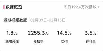 图片[3]|视频号最新100%原创玩法，收益稳定，单日收益1000+，小白专属|52搬砖-我爱搬砖网