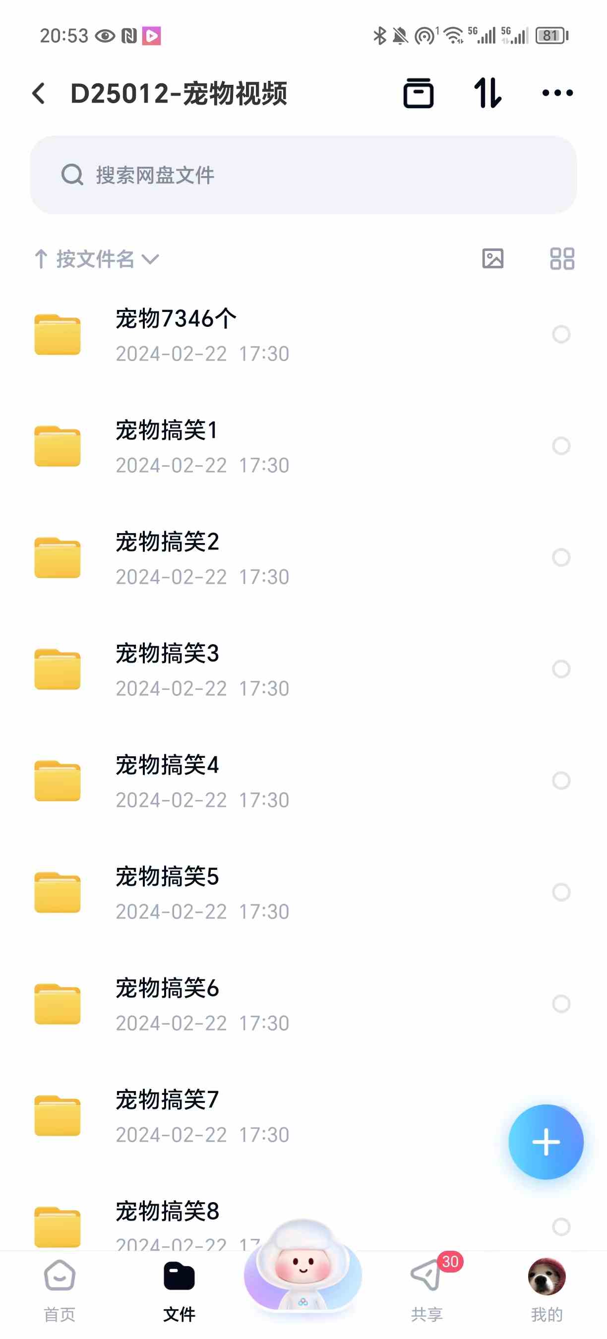 图片[2]|冷门的抖音细分赛道-宠物冷知识，一段宠物视频配上文案，有人靠这个月入10w|52搬砖-我爱搬砖网