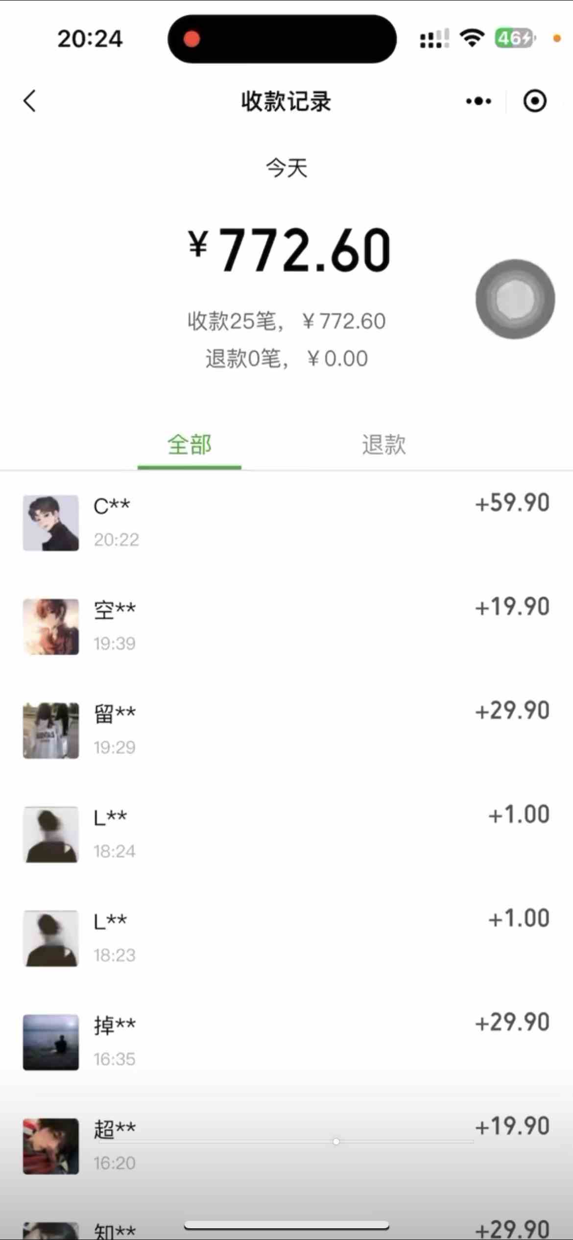 图片[2]|最新色粉变现野路子，日引500+老色批 可不加好友直接变现 小白轻松日入700+|52搬砖-我爱搬砖网