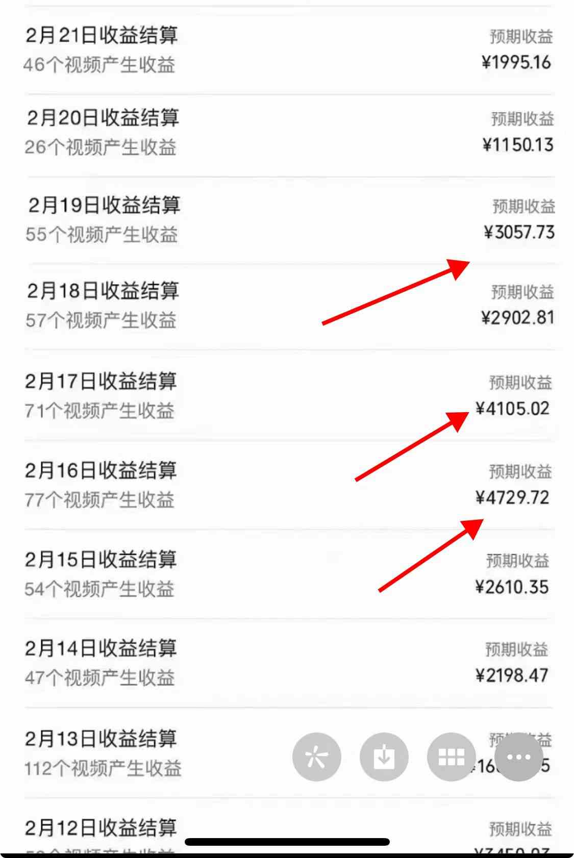 图片[2]|2024年视频号，产生共鸣赛道，简单无脑，一分钟一条视频，日入1000+|52搬砖-我爱搬砖网