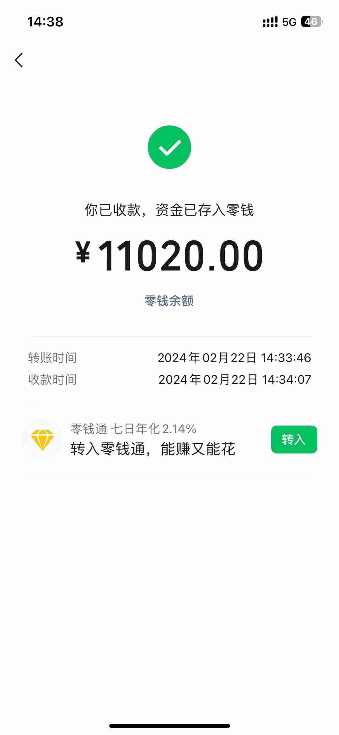 图片[2]|2024年国学无人直播暴力日入10000+小白也可操作|52搬砖-我爱搬砖网