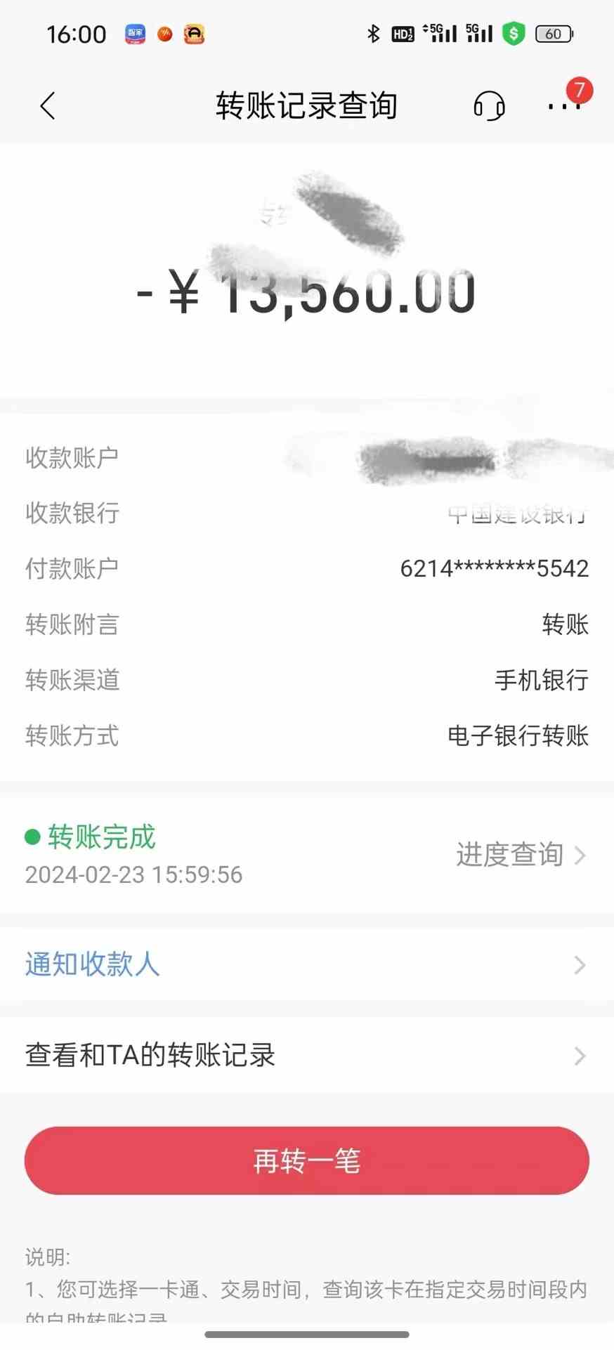 图片[3]|2024年国学无人直播暴力日入10000+小白也可操作|52搬砖-我爱搬砖网