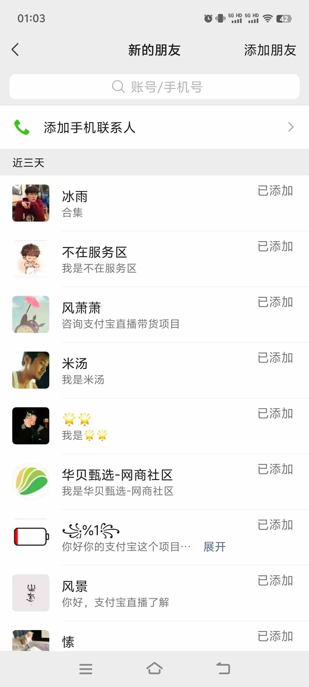 图片[3]|2024年B站最新高效长久引流法 实操演示课程 轻易月入过万|52搬砖-我爱搬砖网