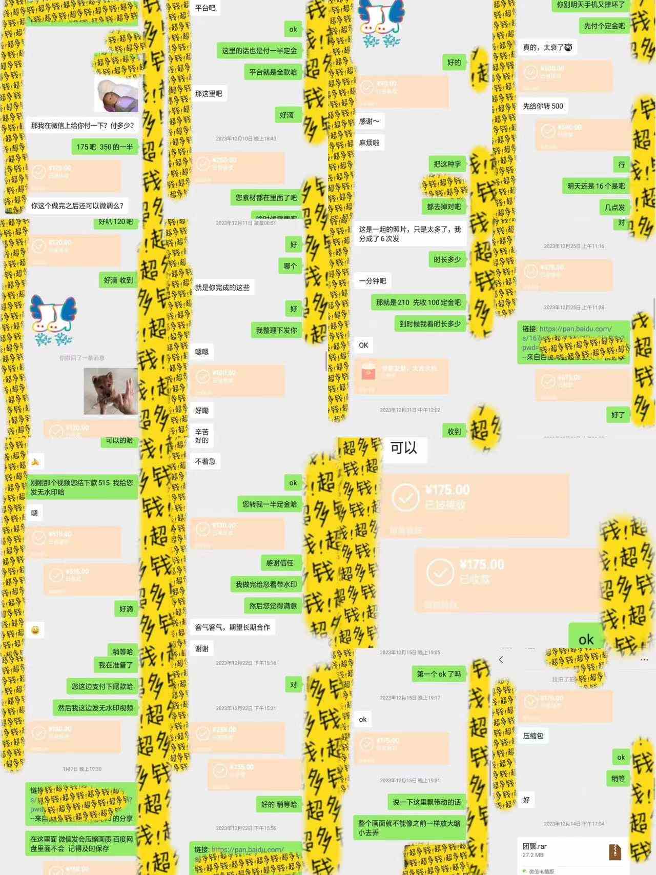 图片[3]|半个月收益7K+，无脑搬砖，0成本做中间商，转手就赚钱，一单上百块，单…|52搬砖-我爱搬砖网