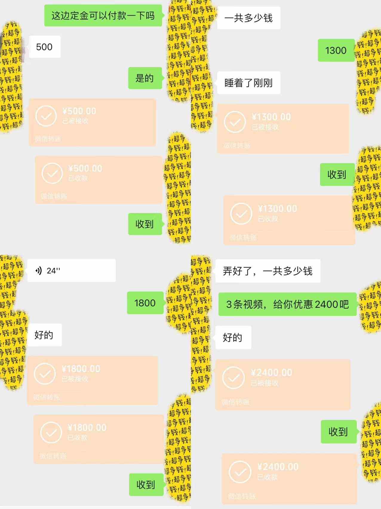 图片[2]|剪辑接单训练营，不拍视频，不做图文，适合所有人，日入3000+|52搬砖-我爱搬砖网