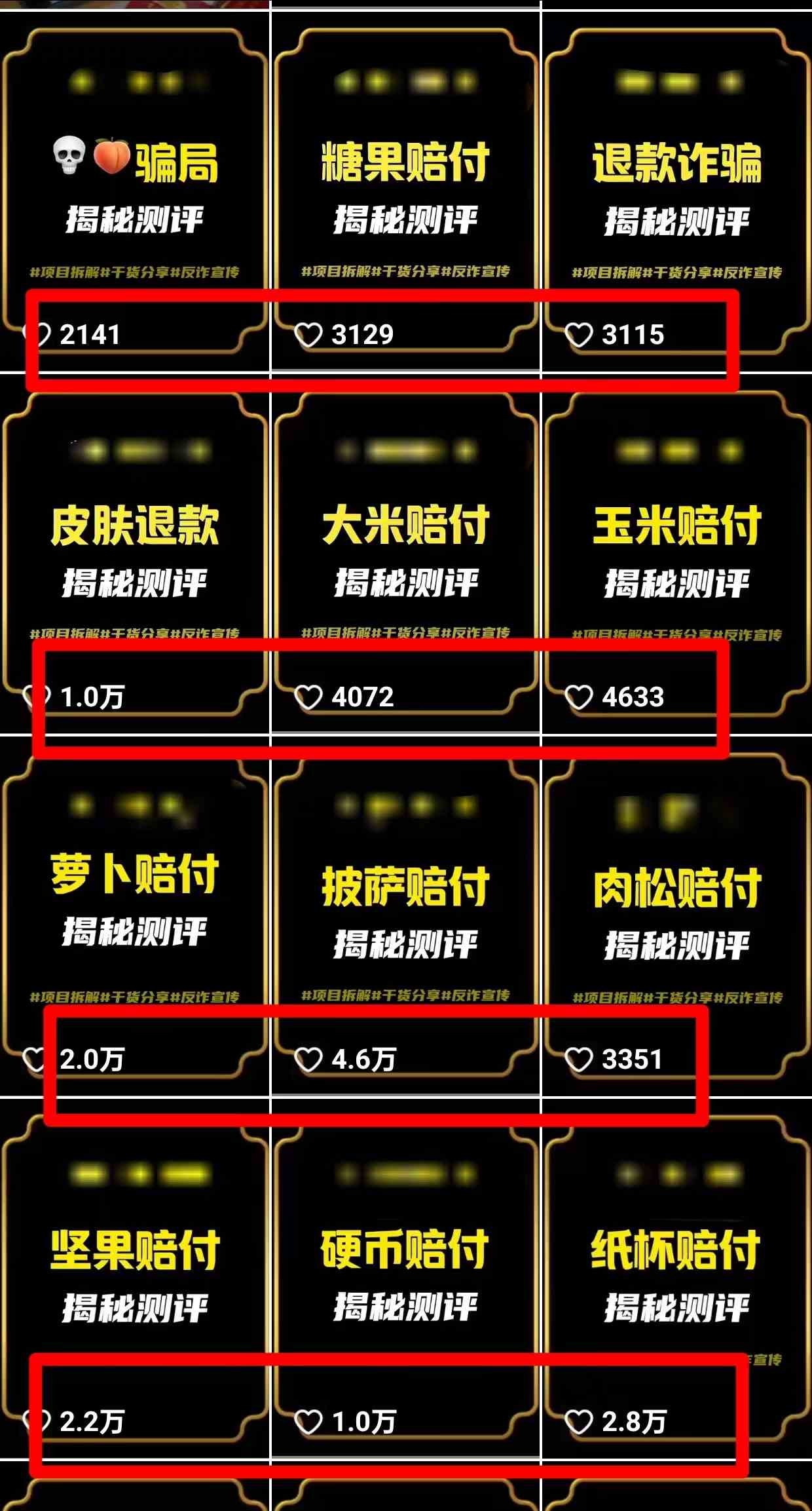 图片[2]|2024年抖音快手最新项目拆解视频引流创业粉，一天轻松引流精准创业粉100+|52搬砖-我爱搬砖网