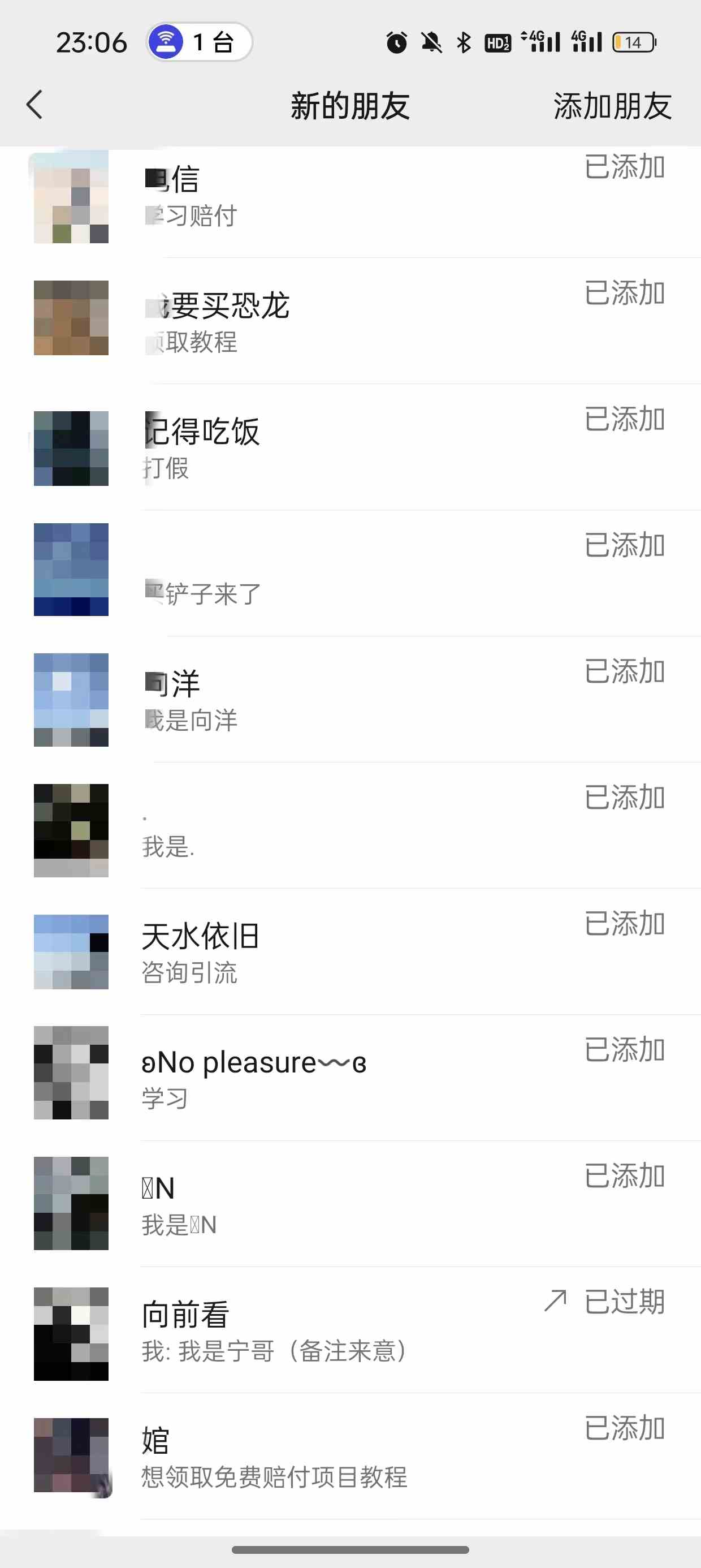 图片[5]|2024年抖音快手最新项目拆解视频引流创业粉，一天轻松引流精准创业粉100+|52搬砖-我爱搬砖网