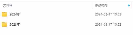 图片[2]|生财有术第七期：复制高手赚钱方法 月入N万各种方法复盘|52搬砖-我爱搬砖网