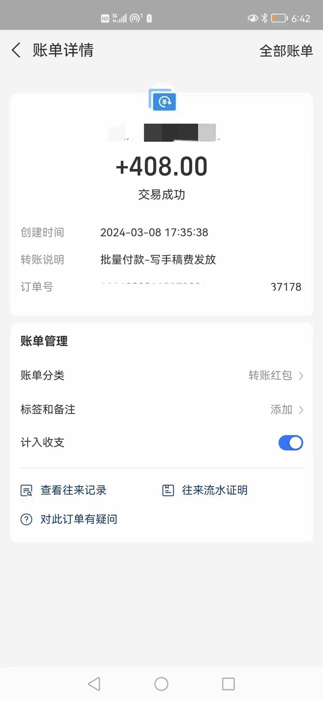 图片[2]|AI代写项目 简单复制粘贴 小白轻松上手 日入500+|52搬砖-我爱搬砖网