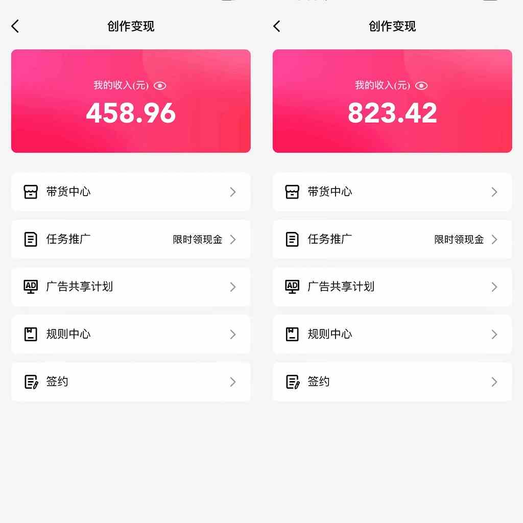 图片[2]|通过QQ短视频、24小时直播短剧，小白也能日入300+，老平台值得信奈|52搬砖-我爱搬砖网