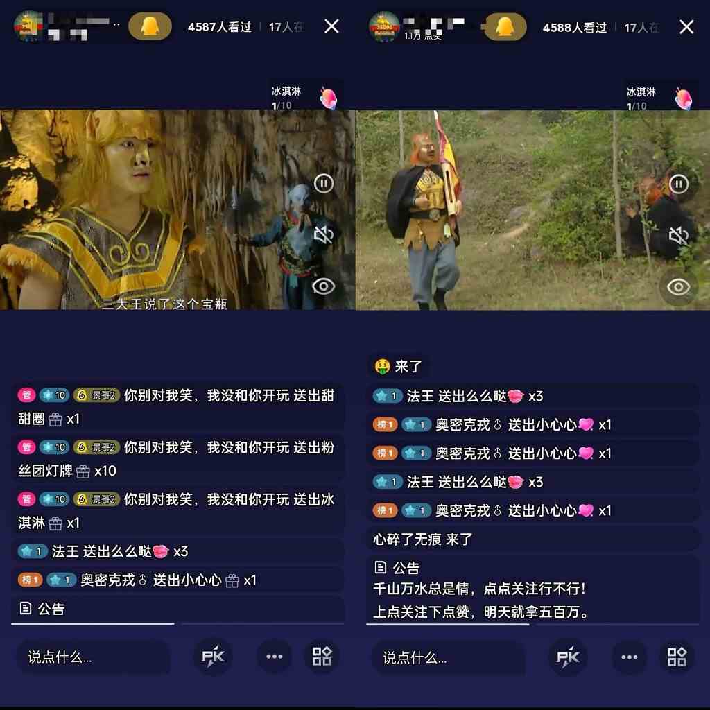 图片[3]|通过QQ短视频、24小时直播短剧，小白也能日入300+，老平台值得信奈|52搬砖-我爱搬砖网