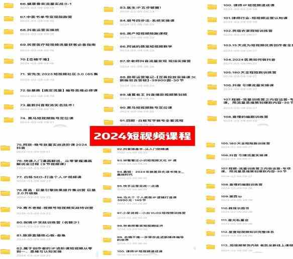 图片[3]|0基础知识付费玩法 小白也能日入500+ 实操教程|52搬砖-我爱搬砖网