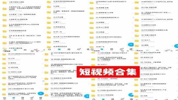 图片[5]|0基础知识付费玩法 小白也能日入500+ 实操教程|52搬砖-我爱搬砖网