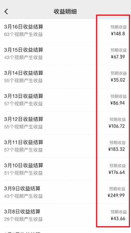 图片[2]|2024视频号最新过原创技术，三天起号，收益稳定，单日500-1K|52搬砖-我爱搬砖网