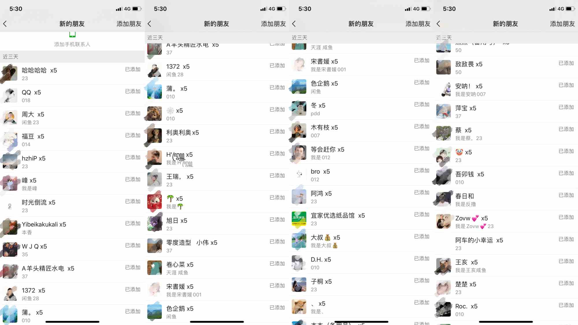 图片[3]|野路子流量掘金，引流创业粉日引流200+，两个月变现15W）|52搬砖-我爱搬砖网