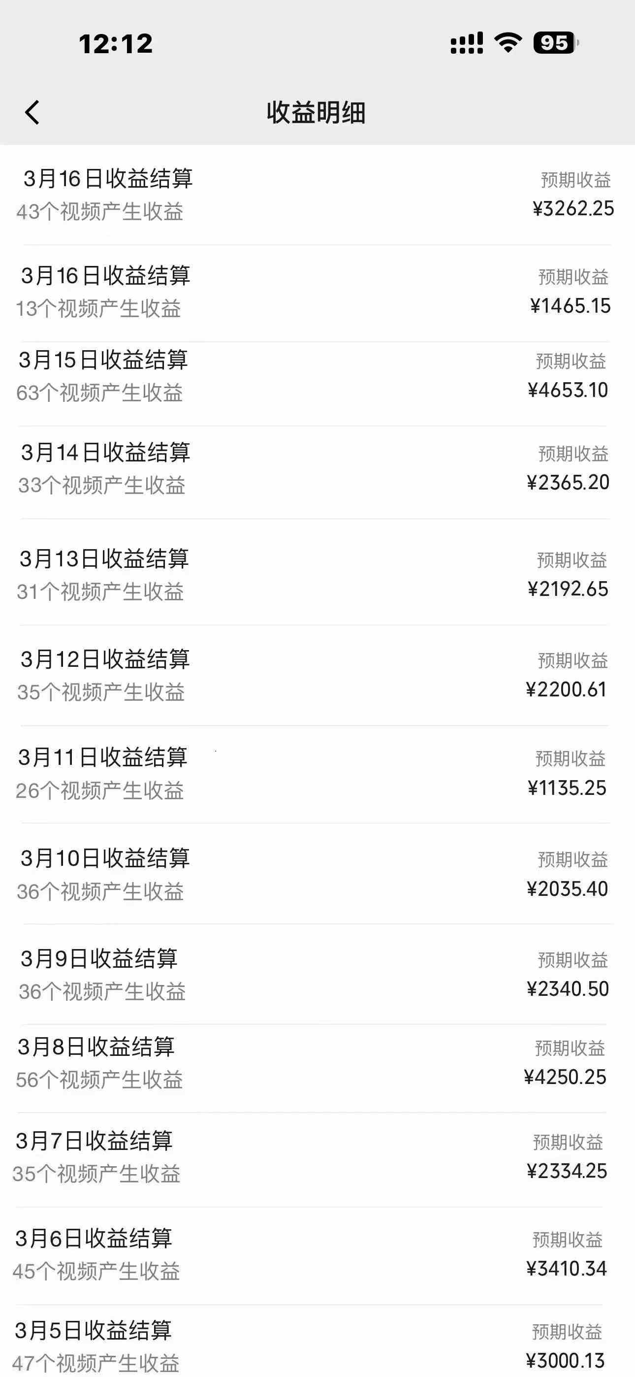 图片[2]|2024年蓝海赛道 视频号  小白日入1000+ 落地实操教程|52搬砖-我爱搬砖网