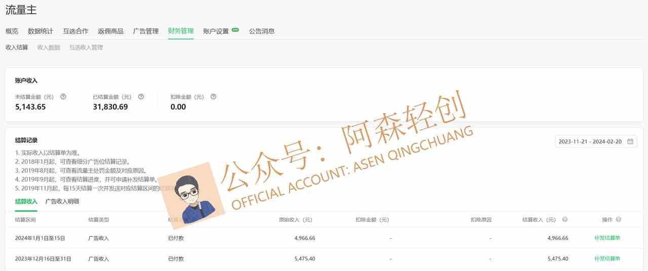 图片[3]|无需技术，AI掘金2.0插件让你轻松赚钱，短期做到月入3万！|52搬砖-我爱搬砖网