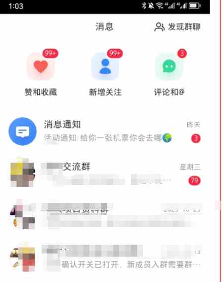 图片[2]|《小红书图文矩阵引流法》 10分钟-条 ，一天引流50+|52搬砖-我爱搬砖网