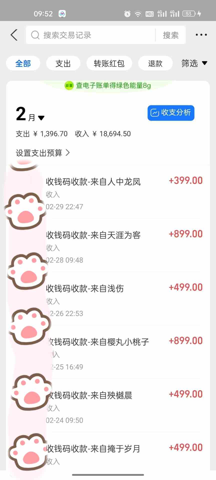 图片[3]|一部手机日入400+，抖音萌宠视频玩法2.0，小白十分钟轻松上手|52搬砖-我爱搬砖网