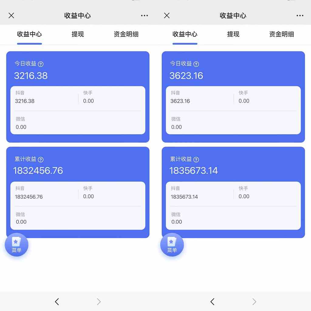 图片[2]|抖音硬核小雪花卖课，单号一天300+，矩阵一天3000+，一部手机0粉丝开播|52搬砖-我爱搬砖网