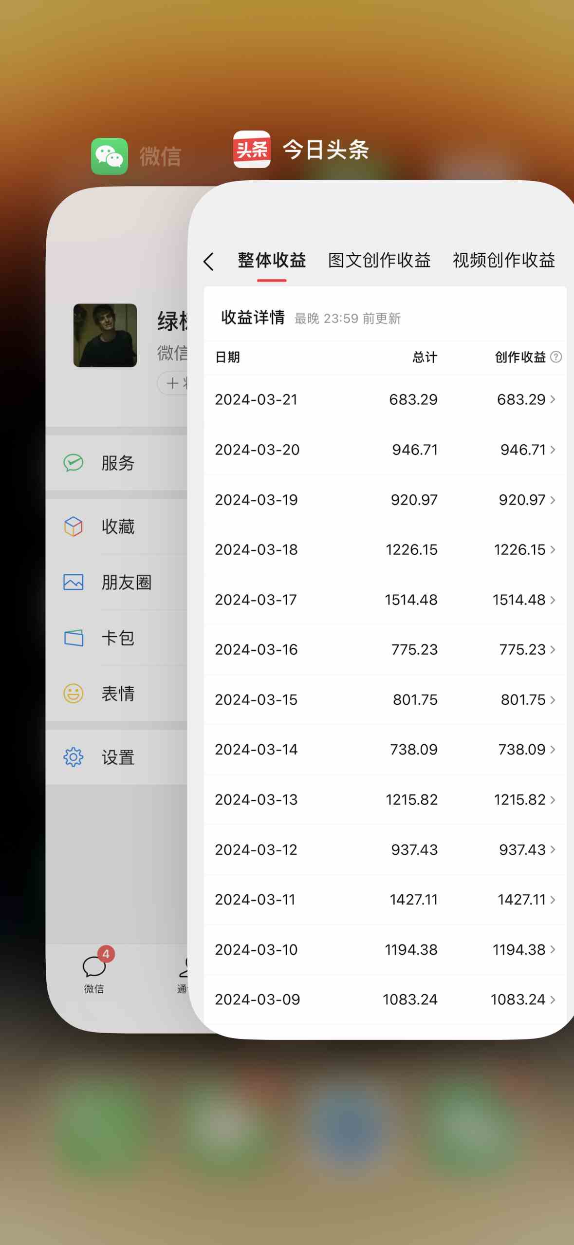 图片[2]|发视频撸收益，软件无脑批量剪辑，第一天发第二天就有钱|52搬砖-我爱搬砖网