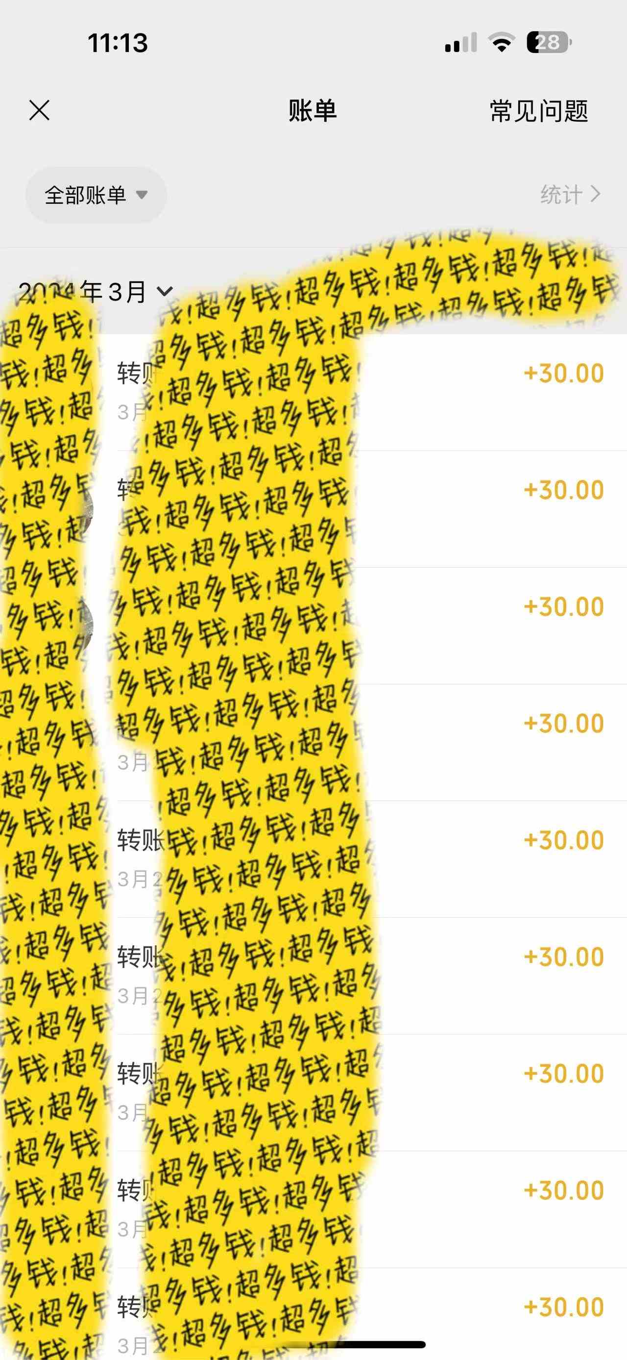 图片[2]|执行就出单，日入2000+，超火骚气语音包，小白看完课程就能马上实操|52搬砖-我爱搬砖网