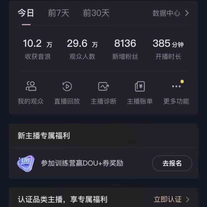 图片[3]|2024最新，抖音VR财神直播间，日收5000+，礼物收到手软，小白也能轻松操作|52搬砖-我爱搬砖网