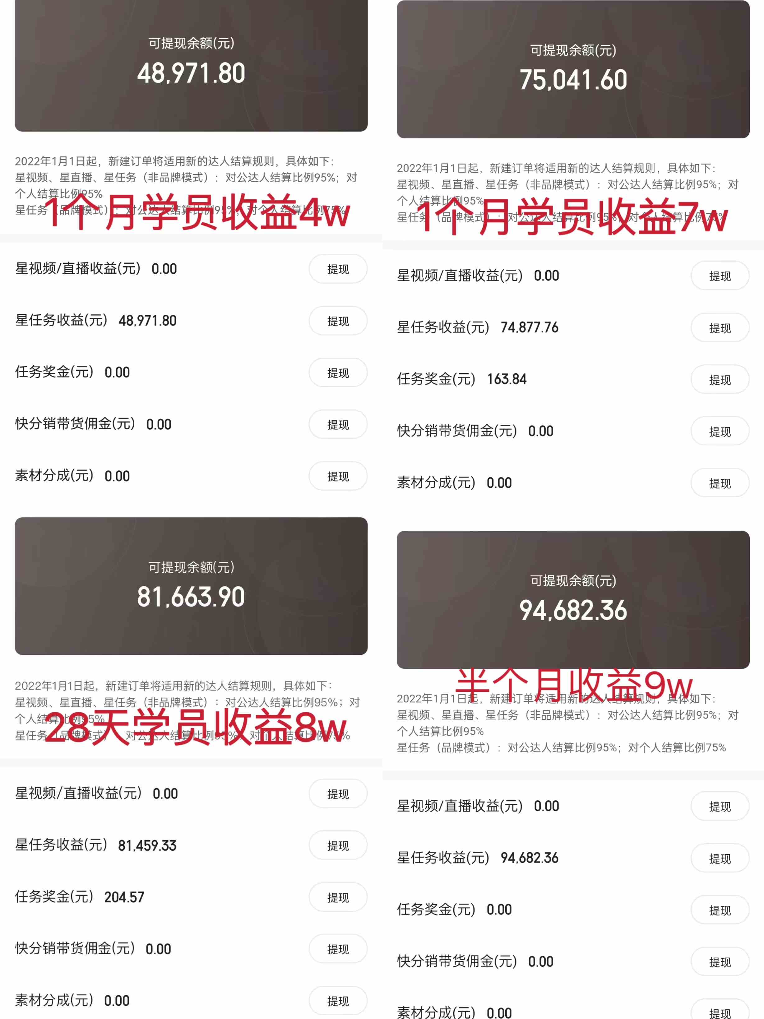 图片[2]|小游戏直播最强风口，小游戏直播月入30w，0粉变现，最适合小白做的项目|52搬砖-我爱搬砖网