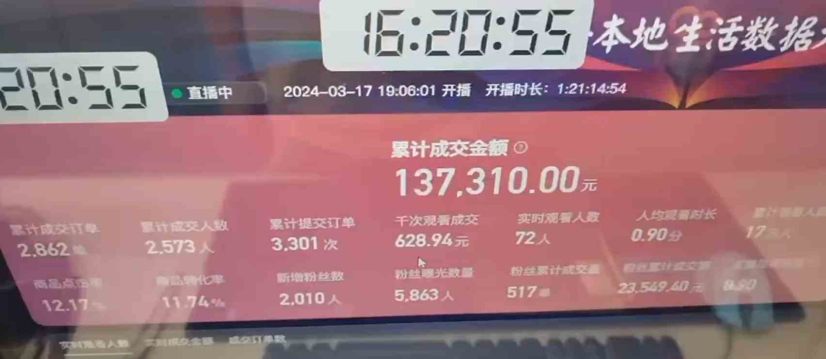 图片[2]|快手无人团购带货野核玩法，一天4位数 无任何门槛|52搬砖-我爱搬砖网