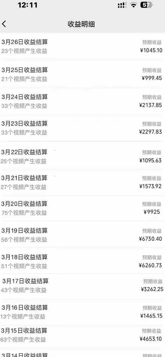 图片[3]|2024风口项目，轻松日入2000+矩阵操作，详细教程|52搬砖-我爱搬砖网