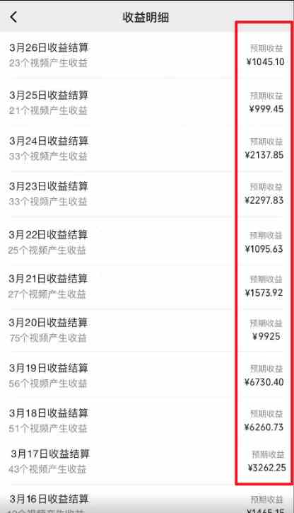 图片[2]|视频号分成2.0高收益玩法，千次播放100收益，小白日入3000+|52搬砖-我爱搬砖网