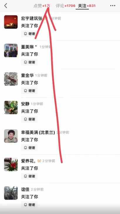 图片[3]|视频号分成2.0高收益玩法，千次播放100收益，小白日入3000+|52搬砖-我爱搬砖网