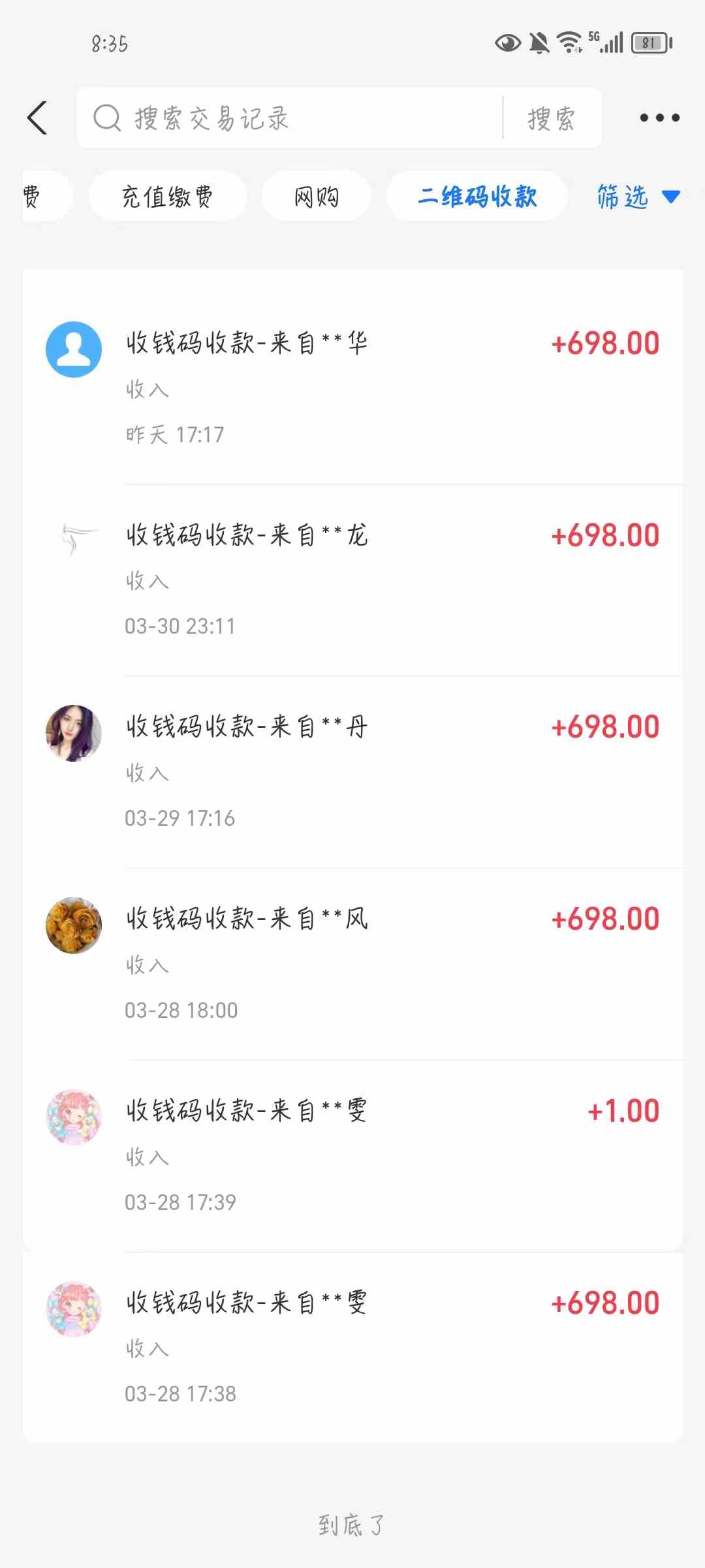 图片[3]|公众号搬运文章，引爆私域流量，收益轻松破万，单日变现四位数|52搬砖-我爱搬砖网