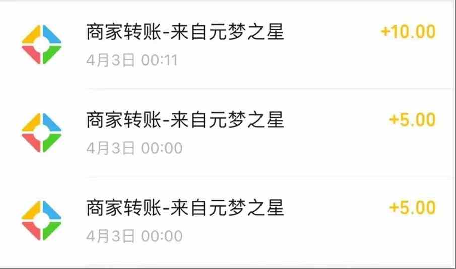 图片[2]|元梦撸收益玩法，单号收益20+，不限数量，对接账号，轻松日入500+|52搬砖-我爱搬砖网