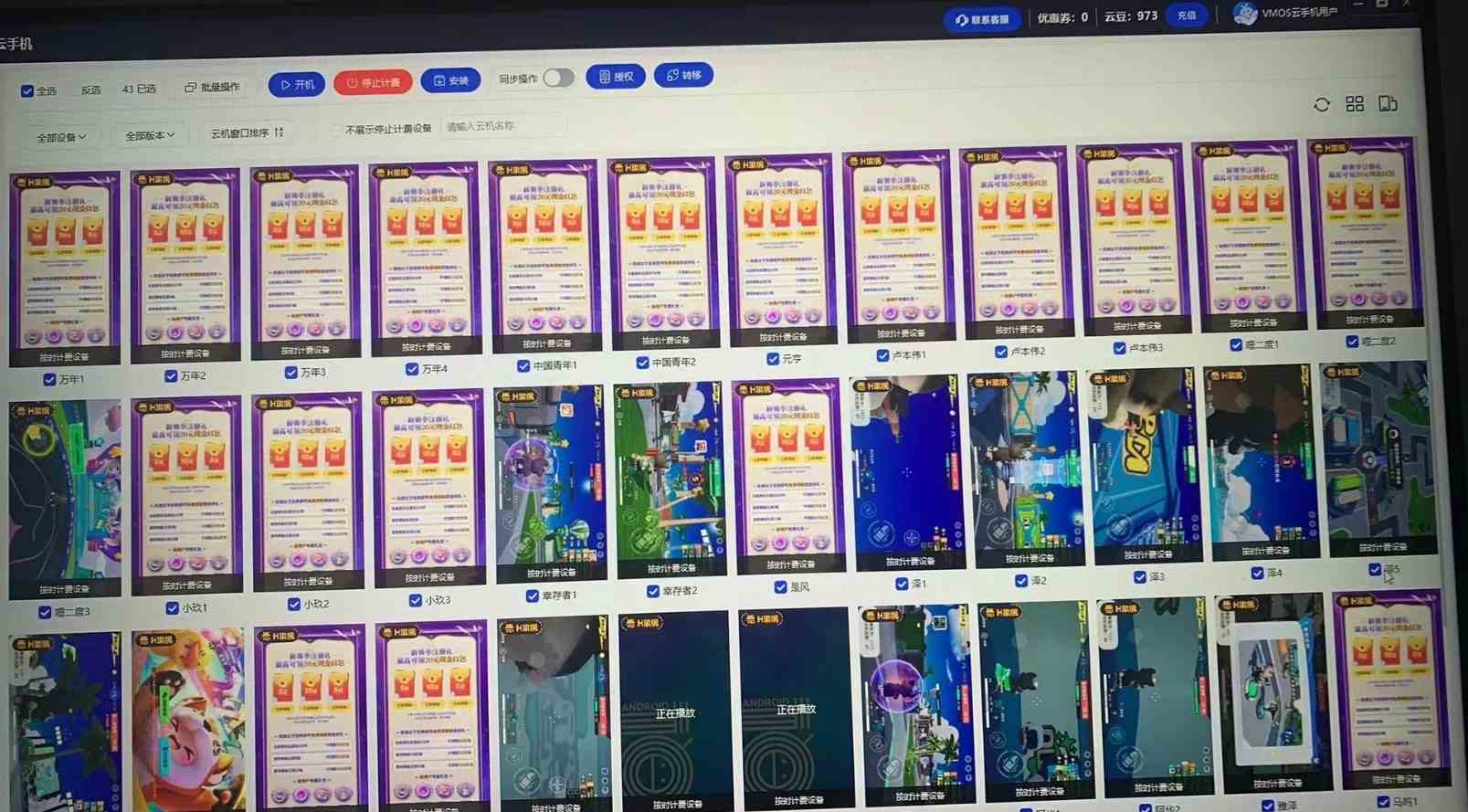 图片[3]|元梦撸收益玩法，单号收益20+，不限数量，对接账号，轻松日入500+|52搬砖-我爱搬砖网