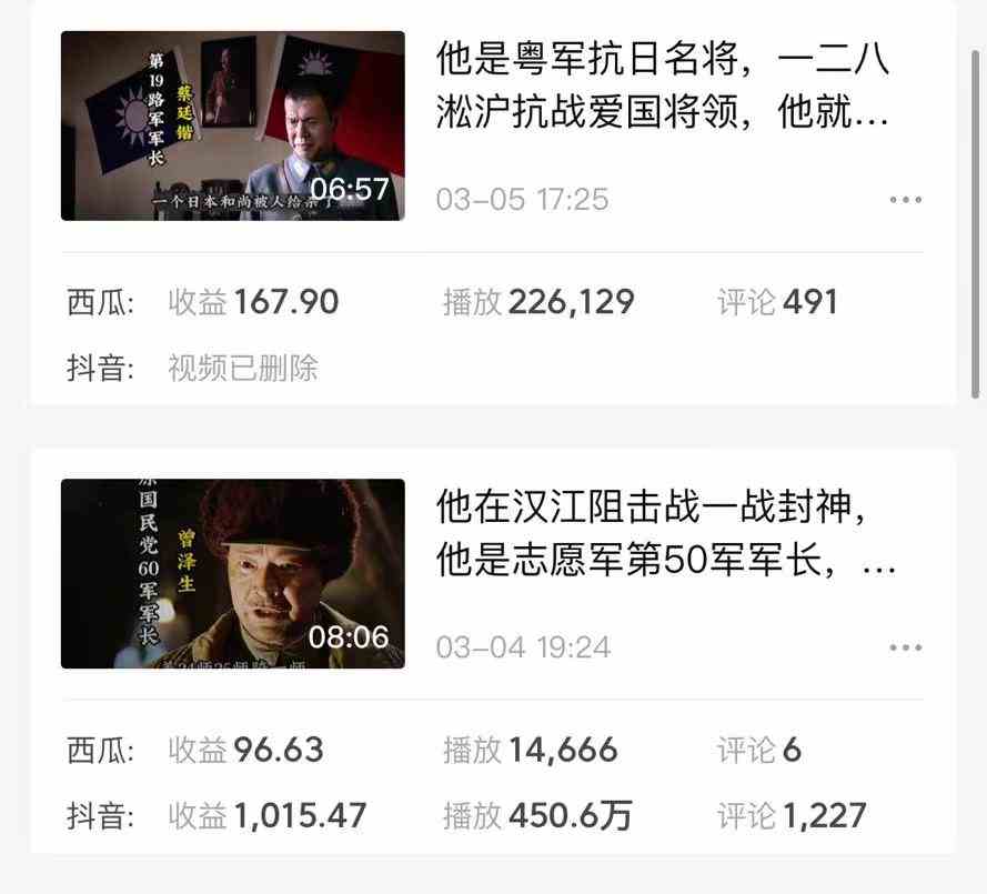 图片[4]|蓝海项目视频号新玩法 每天15分钟 小白也能日入1000+|52搬砖-我爱搬砖网