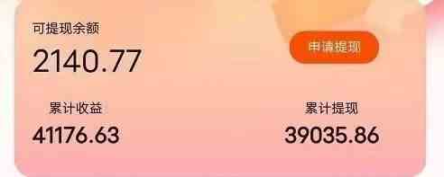 图片[2]|快递包裹掘金 单号日掘30-50+ 可批量放大 长久持久项目|52搬砖-我爱搬砖网