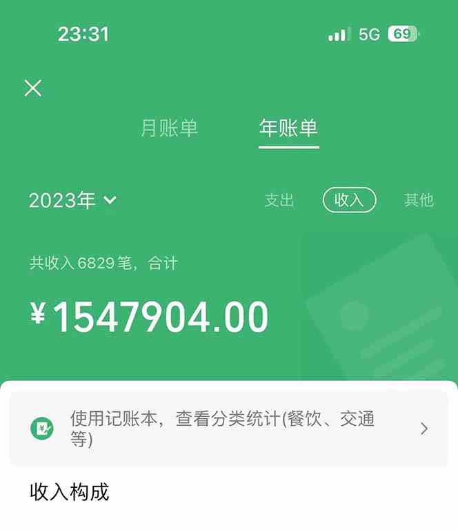图片[3]|做了四年的项目，里程积分兑换机票售卖，纯手机操作，小白兼职….|52搬砖-我爱搬砖网
